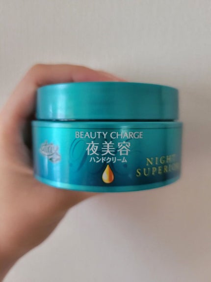 ビューティーチャージ ナイトスペリア/アトリックス/ハンドクリームを使ったクチコミ(1枚目)