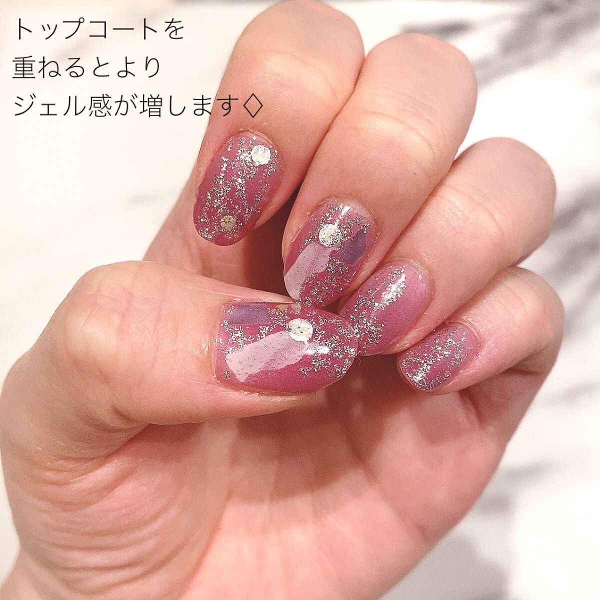 ジェルボリュームトップコート/キャンメイク/ネイルトップコートを使ったクチコミ（2枚目）