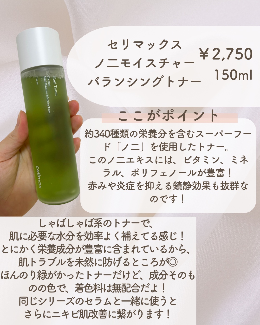 を使ったクチコミ（3枚目）