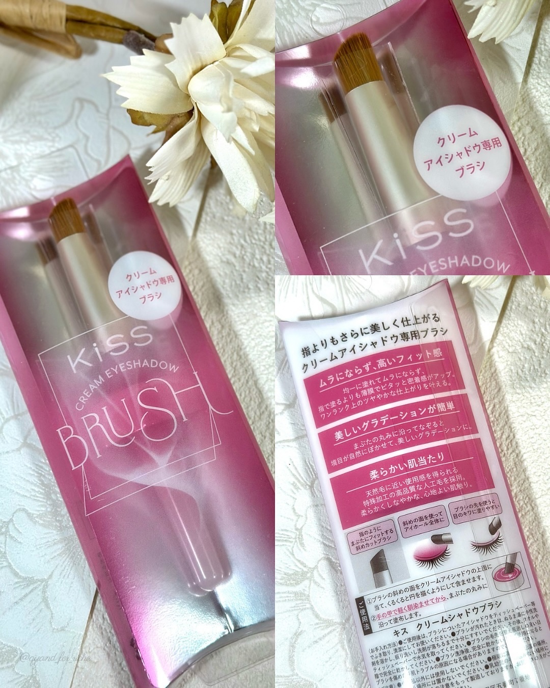 キス　クリームシャドウブラシ/KiSS/メイクブラシを使ったクチコミ（2枚目）