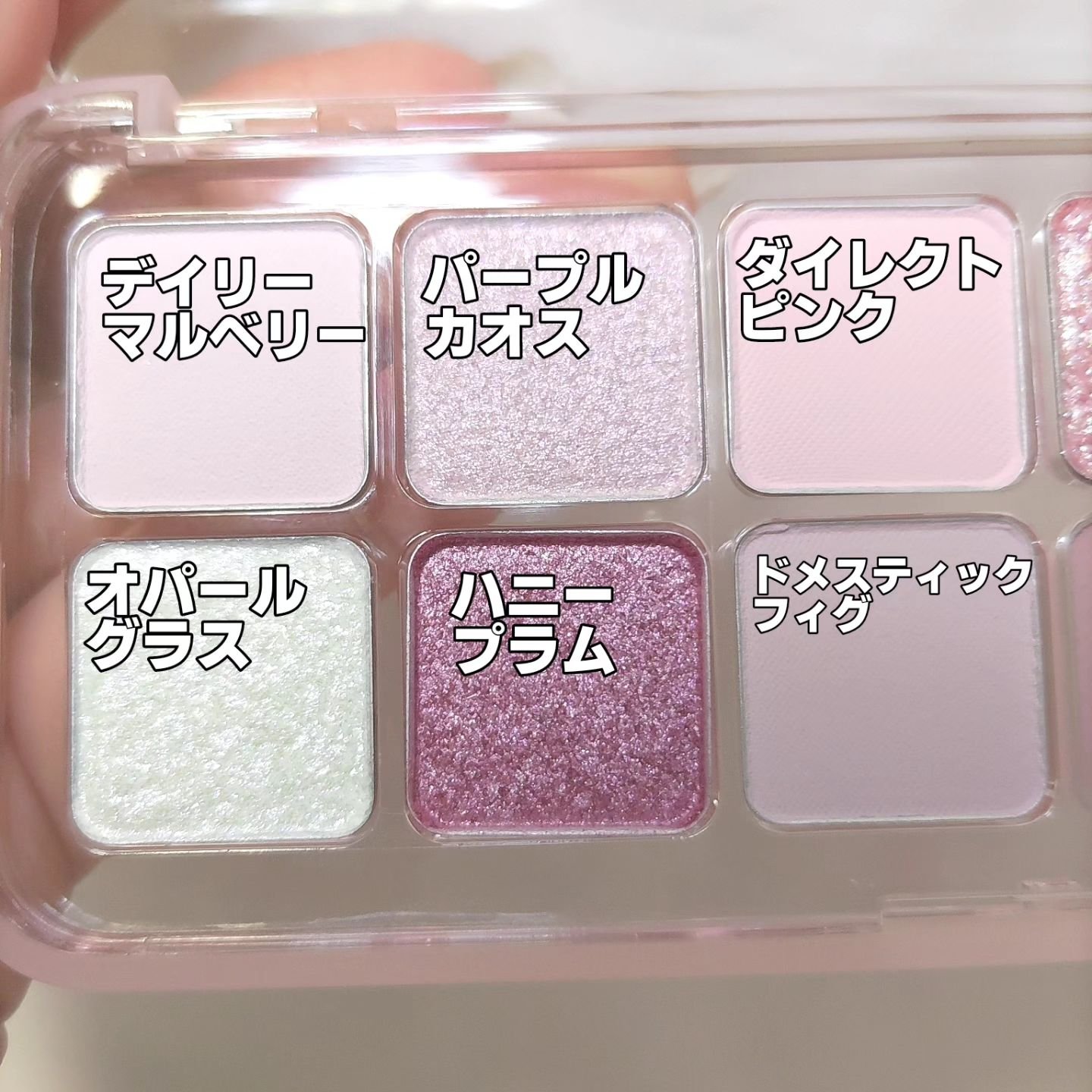 プロ アイ パレット エアー/CLIO/アイシャドウパレットを使ったクチコミ（3枚目）