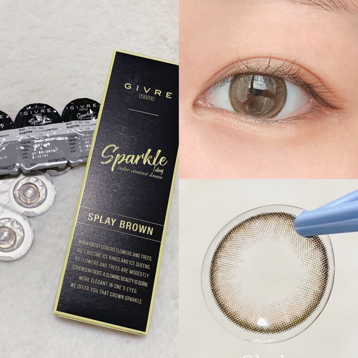 ジーヴル トーキョー スパークル/GIVRE TOKYO/カラーコンタクトレンズを使ったクチコミ（2枚目）