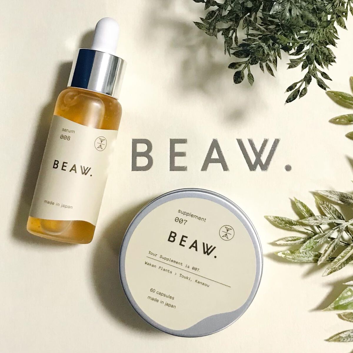 スターターBOX/BEAW./スキンケアキットを使ったクチコミ（1枚目）