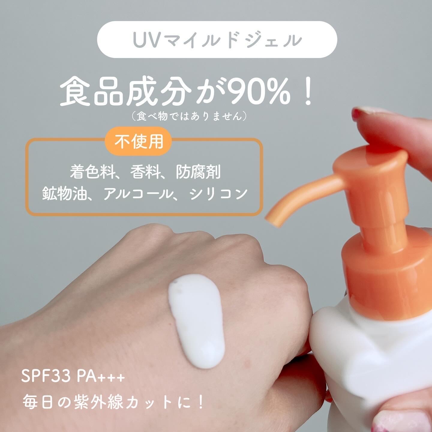 マミー　カラーリップクリーム/マミー/口紅を使ったクチコミ（3枚目）