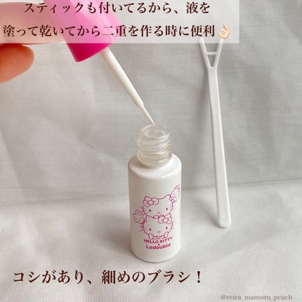 大人のルドゥーブル/ルドゥーブル/二重まぶた用アイテムを使ったクチコミ(3枚目)