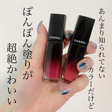 ルージュ アリュール ラック 65 アンペルテュルバーブル/CHANEL/口紅を使ったクチコミ（1枚目）