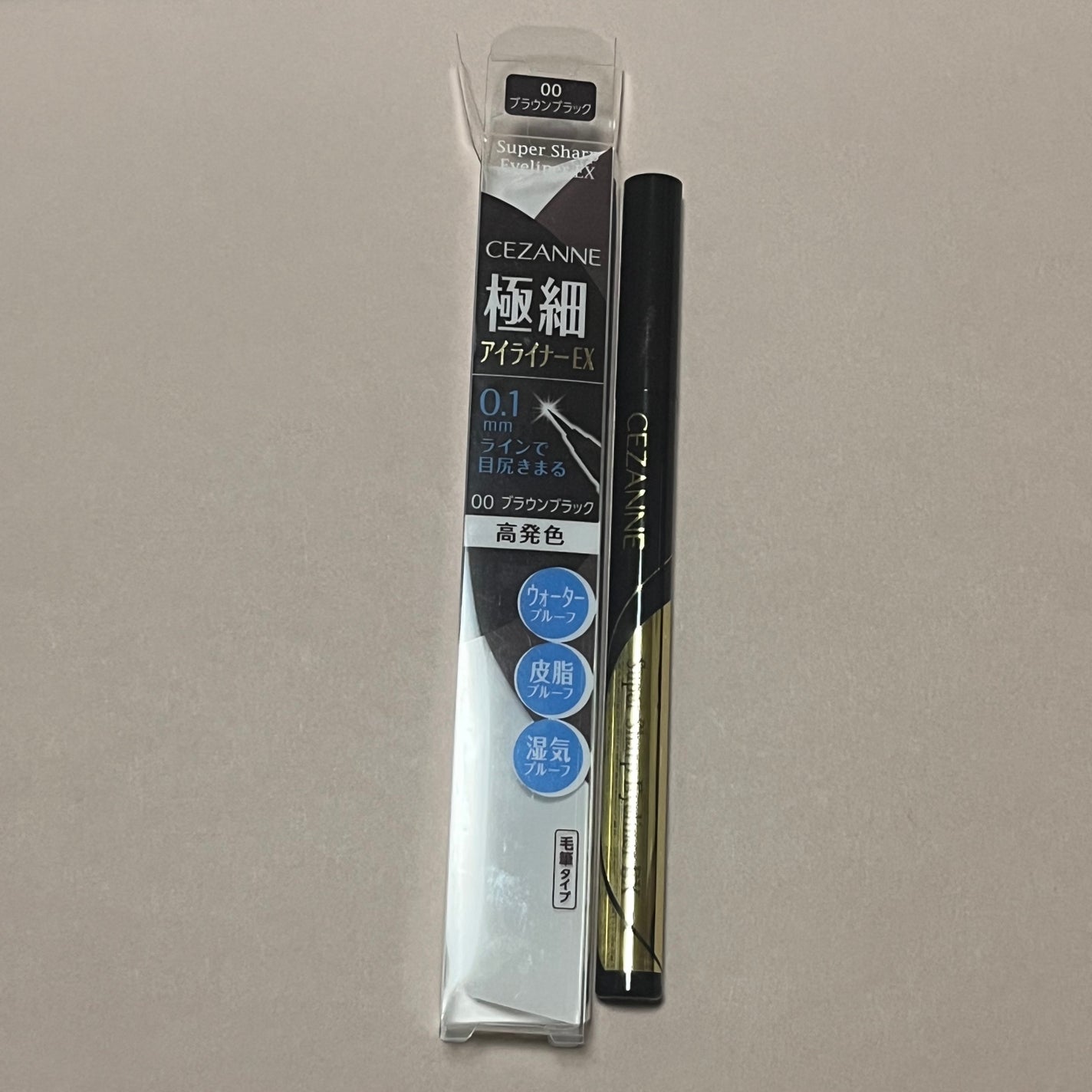 極細アイライナーEX/CEZANNE/リキッドアイライナーを使ったクチコミ(1枚目)