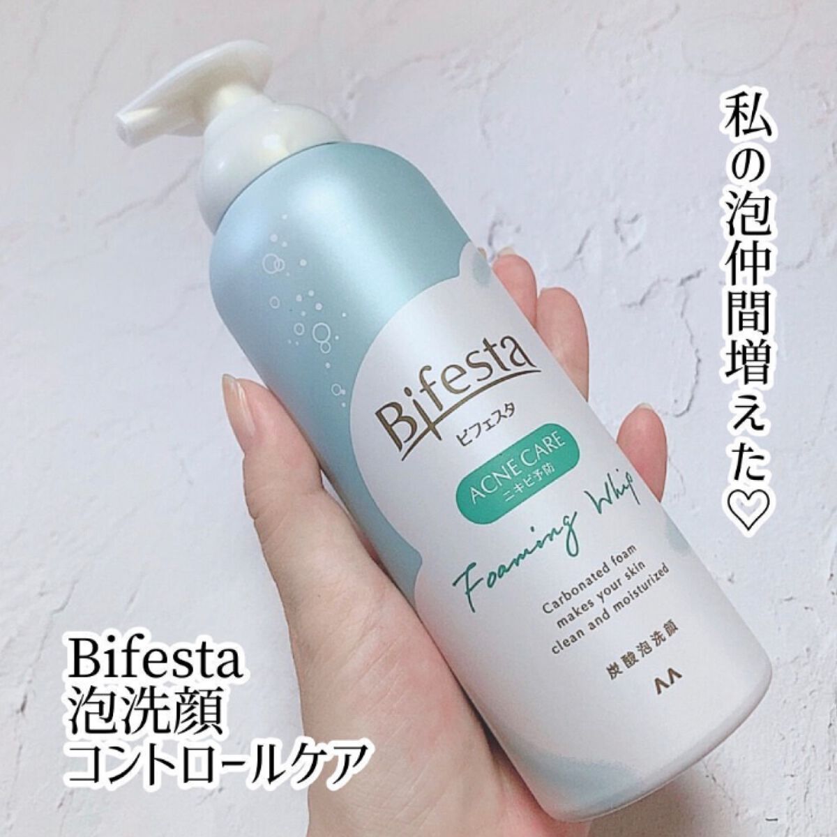 ミノン薬用スキンソープ/ミノン/洗顔石鹸を使ったクチコミ(6枚目)