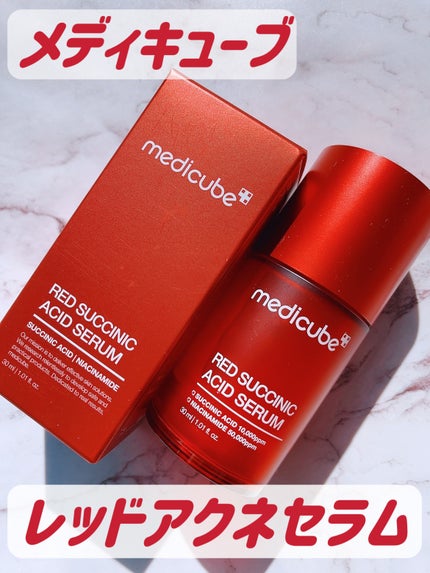 レッドアクネセラム/MEDICUBE/美容液を使ったクチコミ(1枚目)