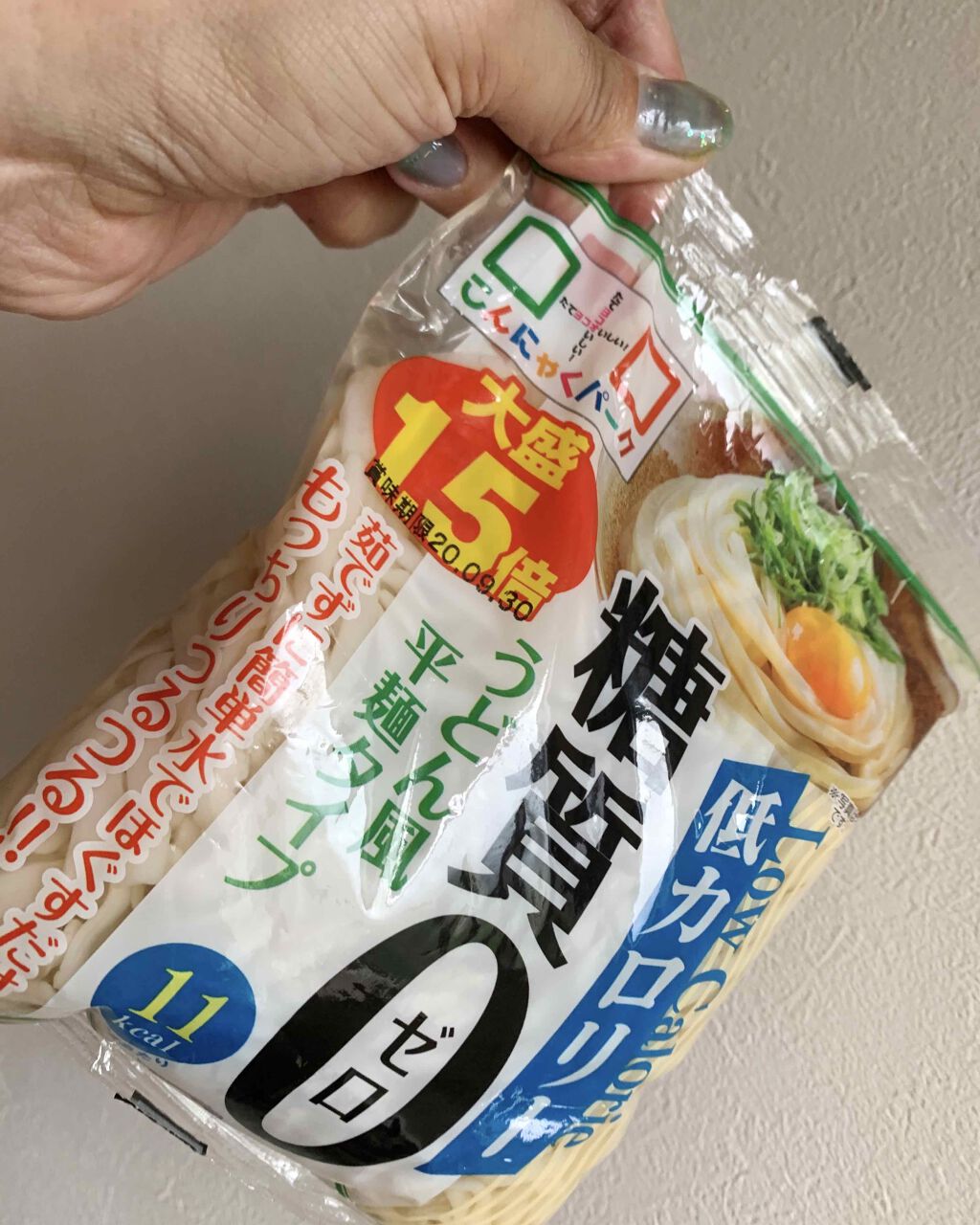 自己紹介/雑談/その他を使ったクチコミ（1枚目）