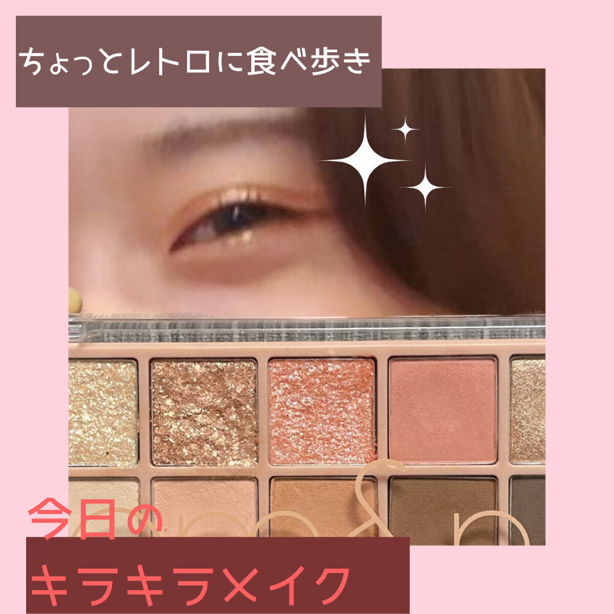 アイシャドウブラシセット/ロージーローザ/メイクブラシを使ったクチコミ（1枚目）