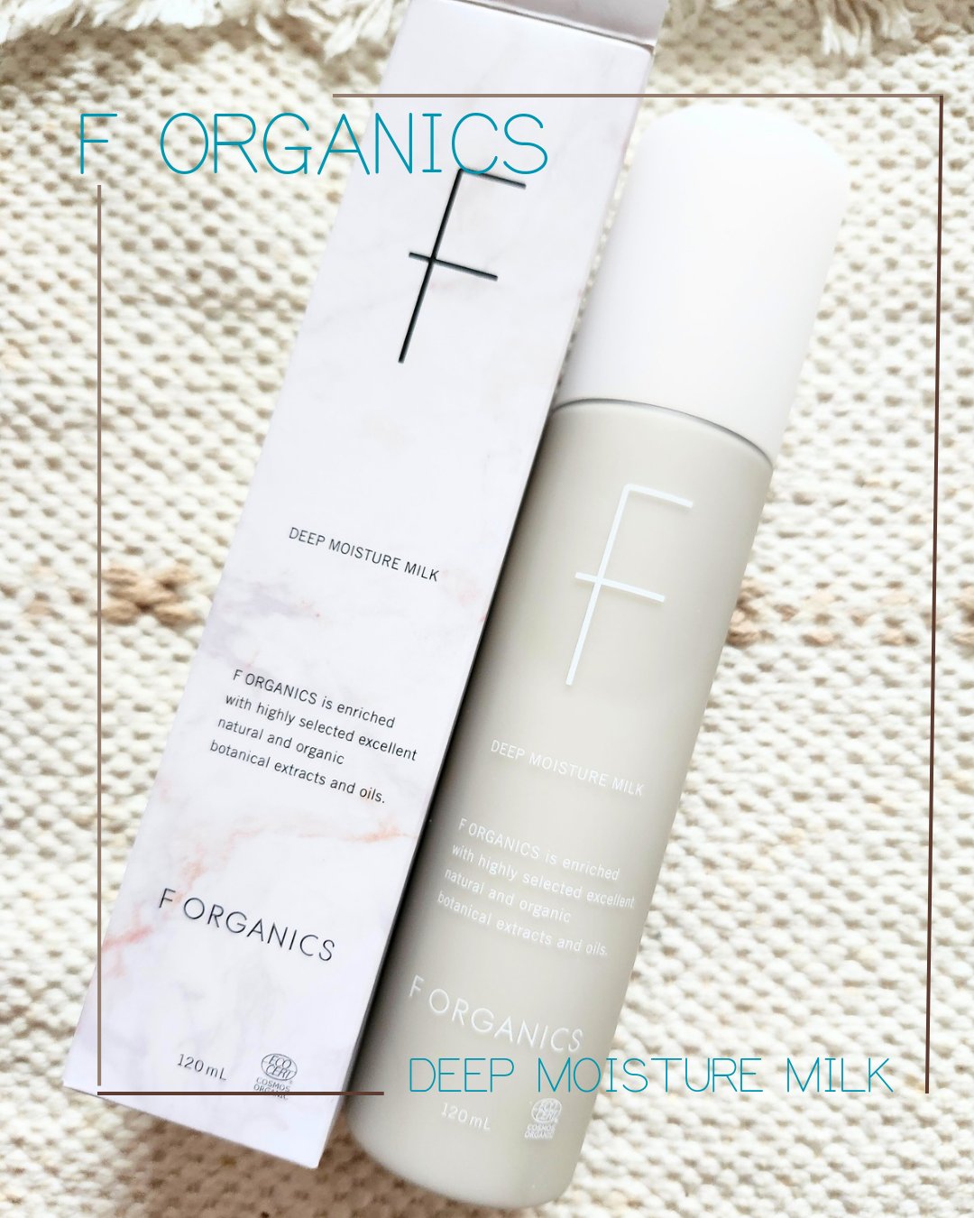 エッフェオーガニック ディープモイスチャー ミルク 本体（120ml）/F organics(エッフェ オーガニック)/乳液を使ったクチコミ（1枚目）