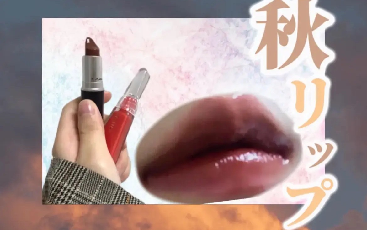 リップスティック フォト（サテン）/M・A・C/口紅を使ったクチコミ（1枚目）