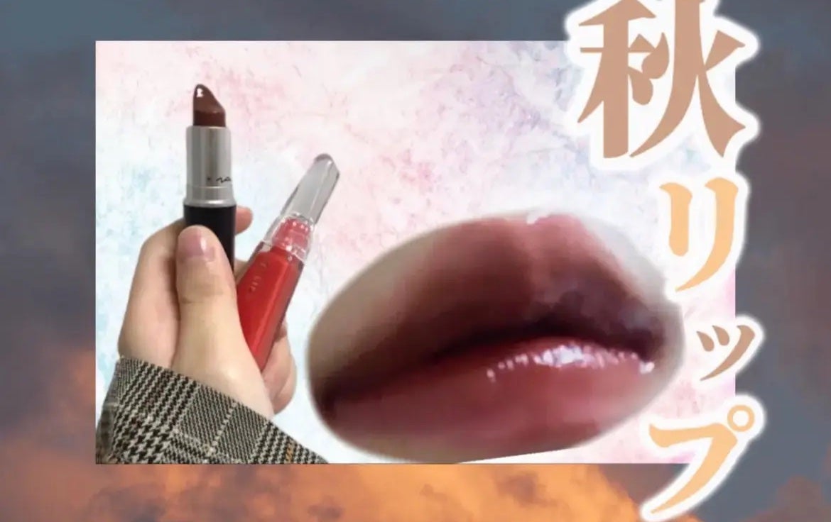 リップスティック/M・A・C/口紅を使ったクチコミ(1枚目)