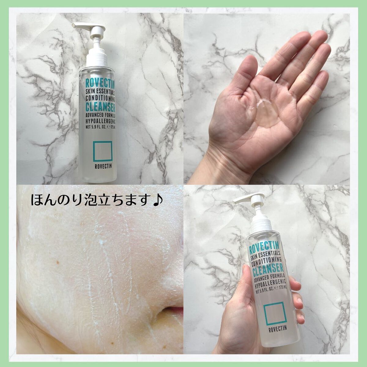 エッセンシャル クレンザー/ロベクチン/洗顔フォームを使ったクチコミ（2枚目）