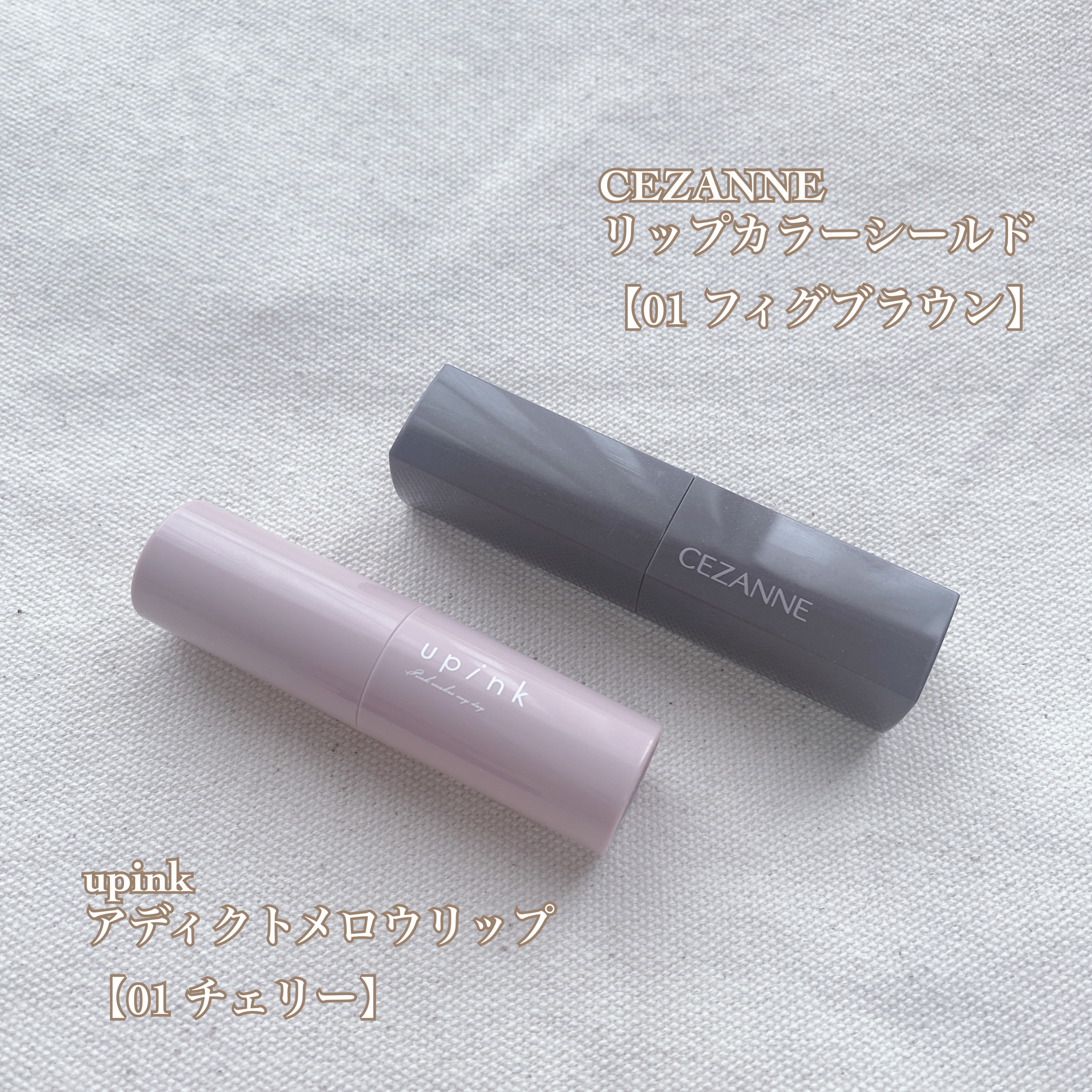 ジェリーイングヌードグロス/Laka/リップグロスを使ったクチコミ（2枚目）