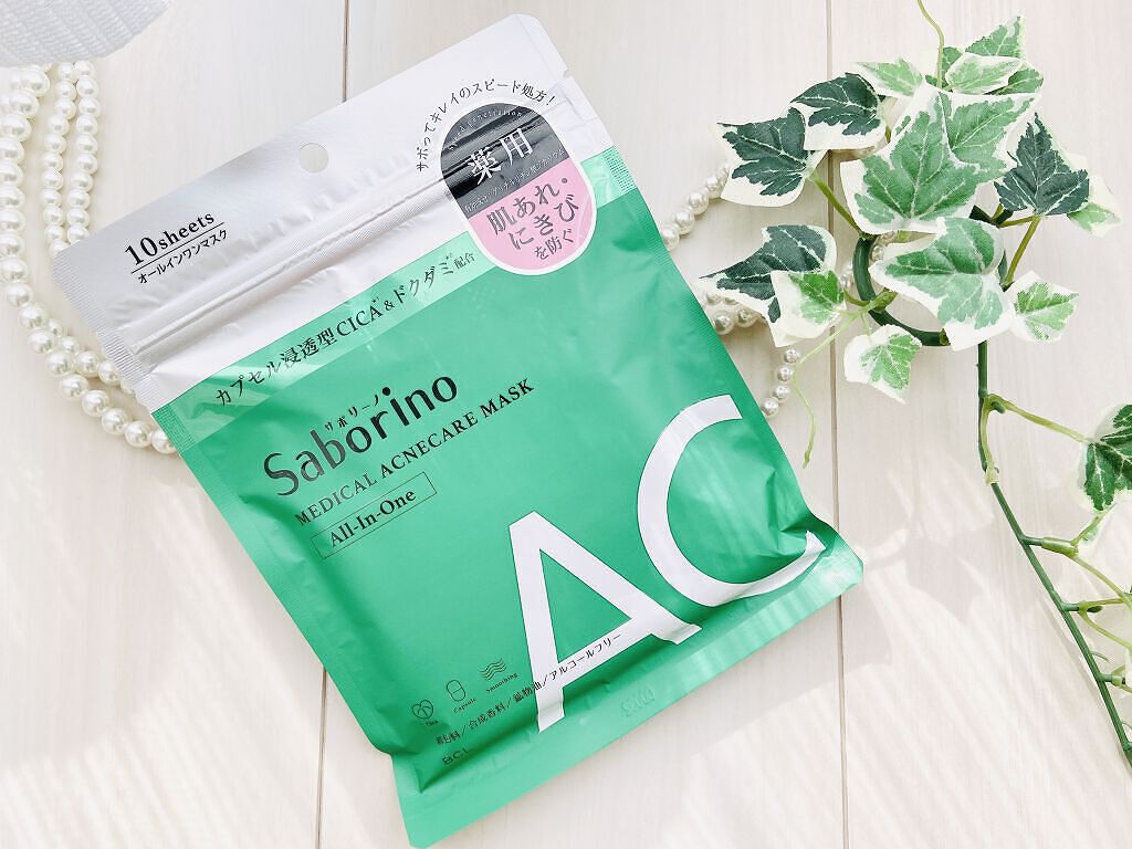 薬用 ひたっとマスク AC/サボリーノ/シートマスク・パックを使ったクチコミ（2枚目）