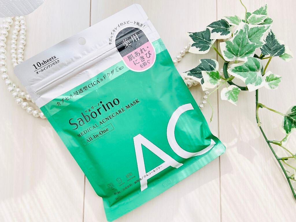 薬用 ひたっとマスク/サボリーノ/シートマスク・パックを使ったクチコミ(2枚目)