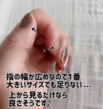 リアルジェルネイルシール/BEAUTY AVENUE/ネイルシールを使ったクチコミ(3枚目)