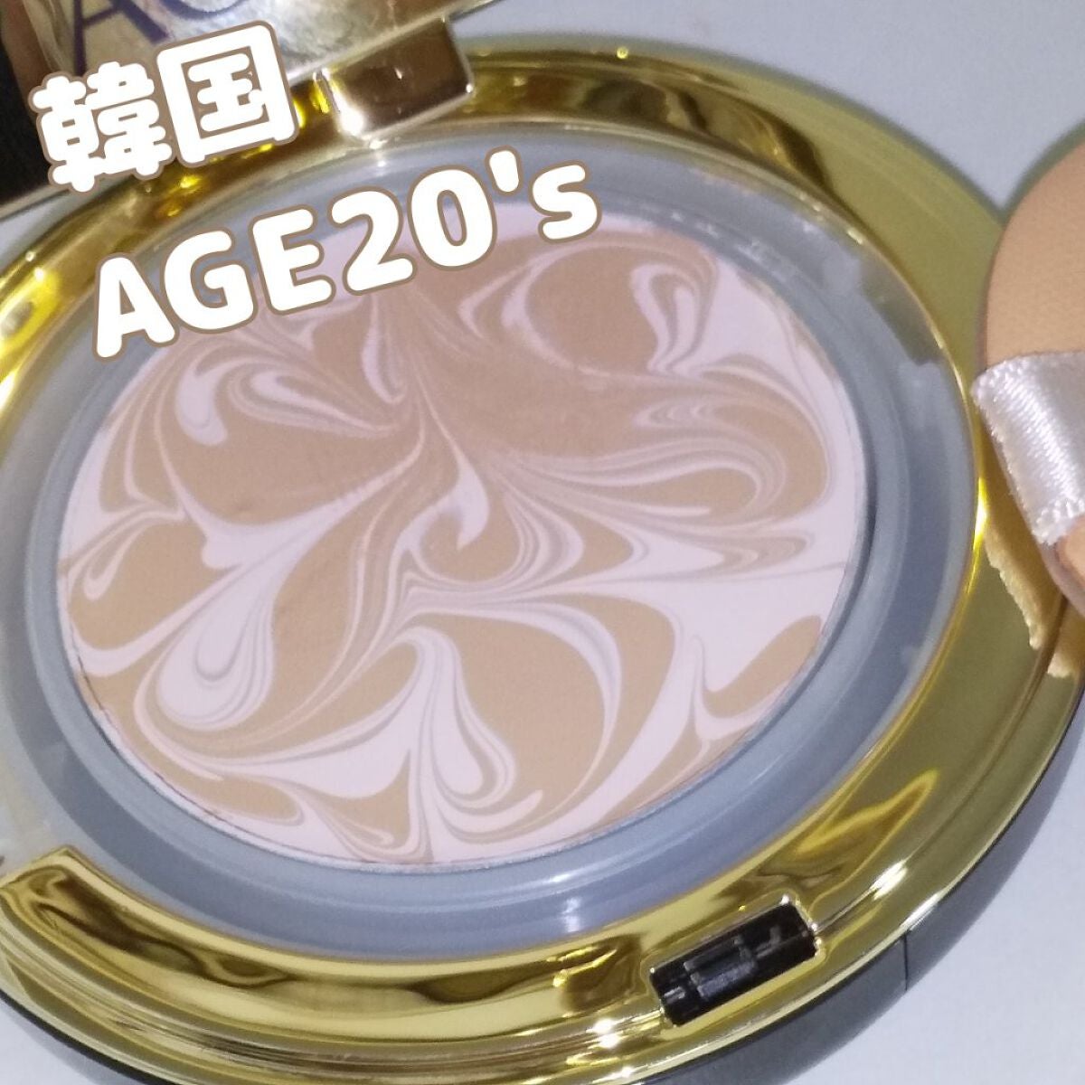 SIGNATURE ESSENCE COVER PACT /AGE20’s/クリーム・エマルジョンファンデーションを使ったクチコミ(1枚目)