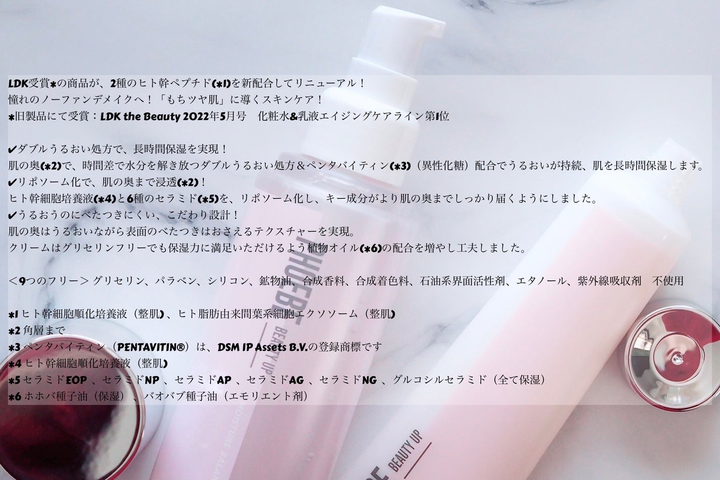 モイスチャーバランスローション N1/PHOEBE BEAUTY UP/化粧水を使ったクチコミ(4枚目)