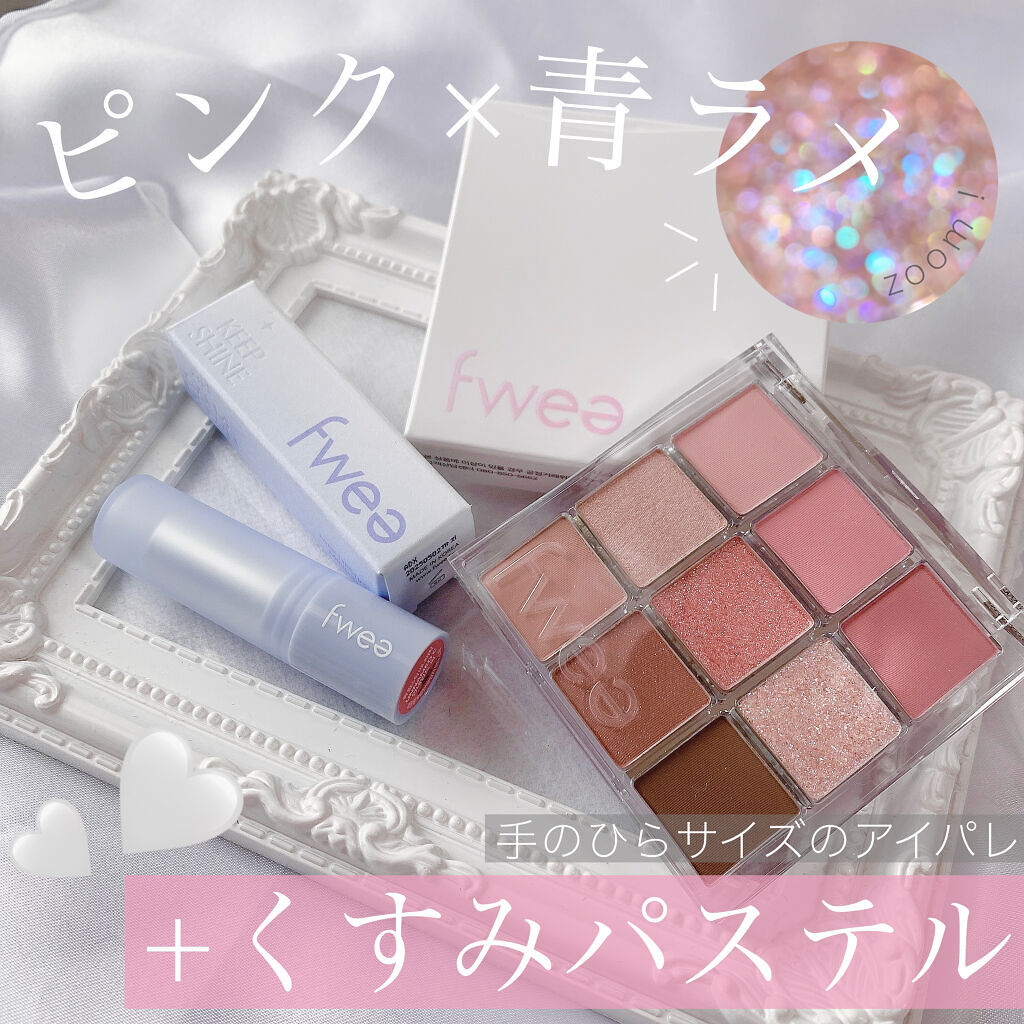 フィーアイパレットガラス 02 サマー/fwee/アイシャドウパレットを使ったクチコミ（1枚目）