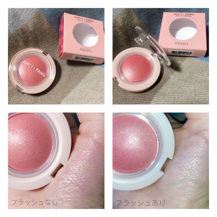 アピュー ジューシーパン ジェリーチーク/A’pieu/ジェル・クリームチークを使ったクチコミ(1枚目)