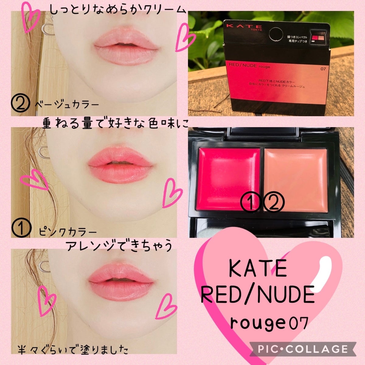 KATE ケイト★リップモンスター★口紅★5本セット★ルージュrouge lip
