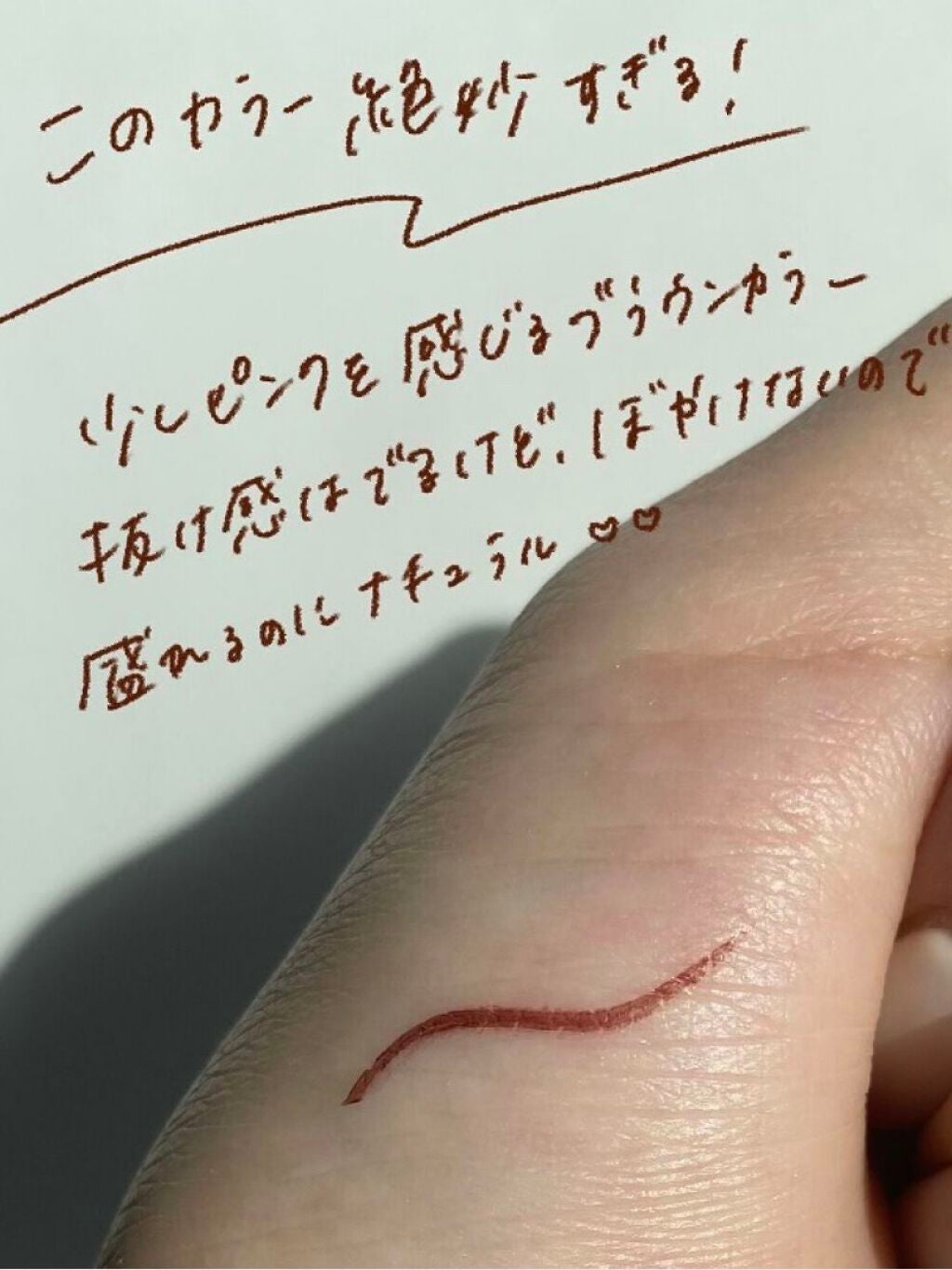 ハイパーシャープ ライナー R/MAYBELLINE NEW YORK/リキッドアイライナーを使ったクチコミ(3枚目)