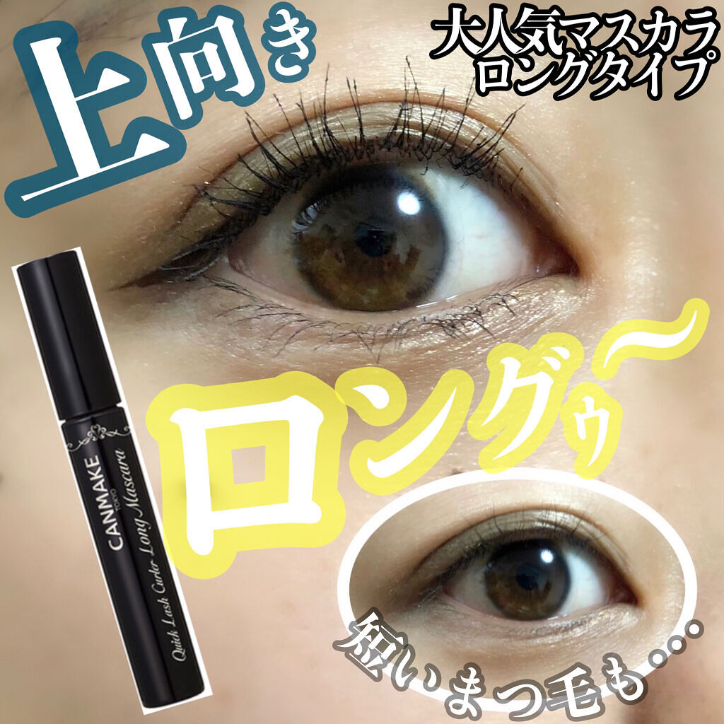 シルキースフレアイズ/キャンメイク/アイシャドウパレットを使ったクチコミ（1枚目）