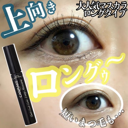 シルキースフレアイズ/キャンメイク/アイシャドウパレットを使ったクチコミ(1枚目)