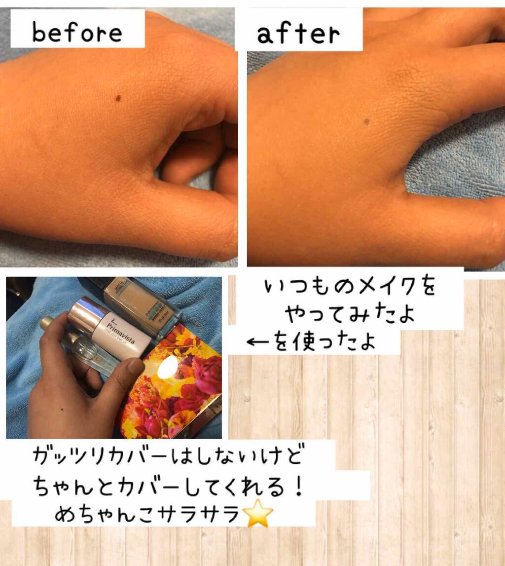 シンクロフィット パクト UV 限定パクト/ESPRIQUE/パウダーファンデーションを使ったクチコミ（3枚目）