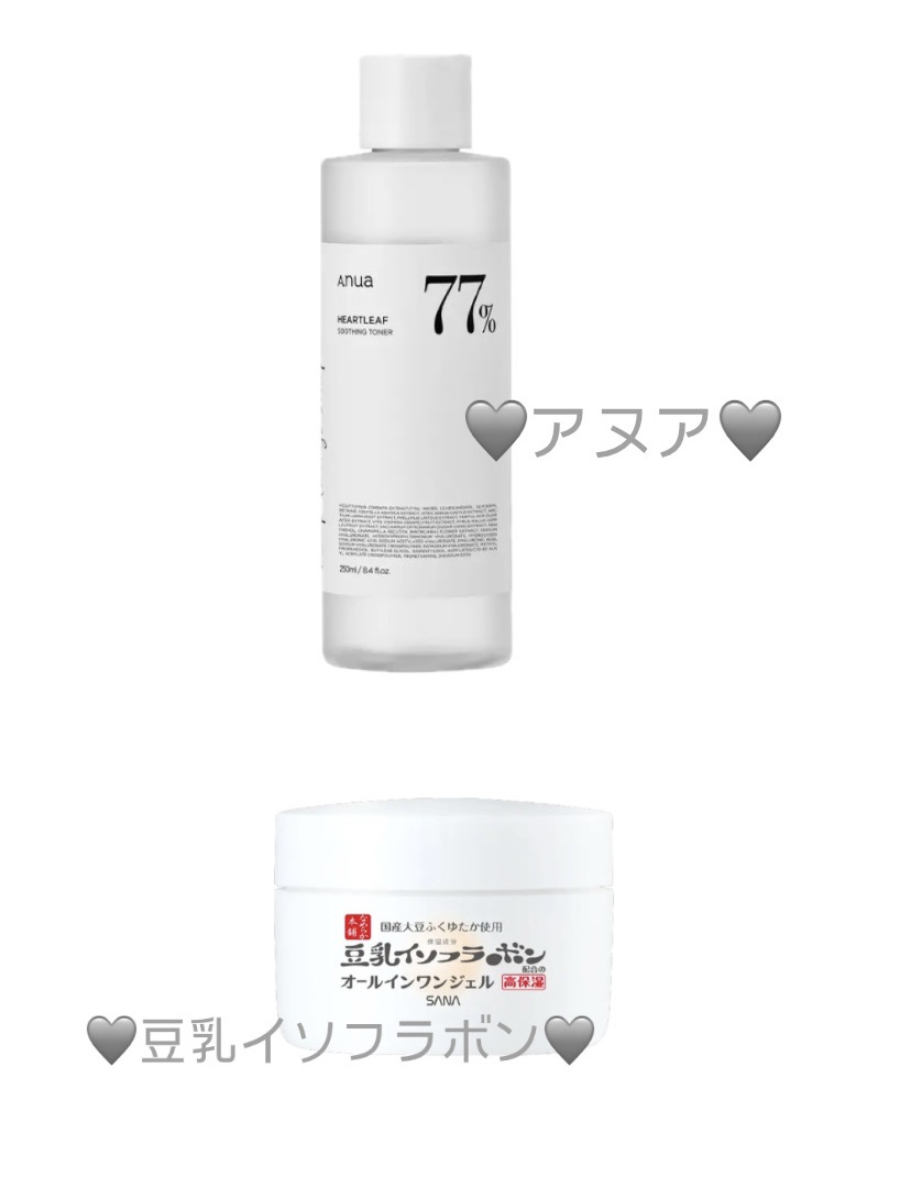 とろんと濃ジェル エンリッチ NC /なめらか本舗/オールインワン化粧品を使ったクチコミ（1枚目）