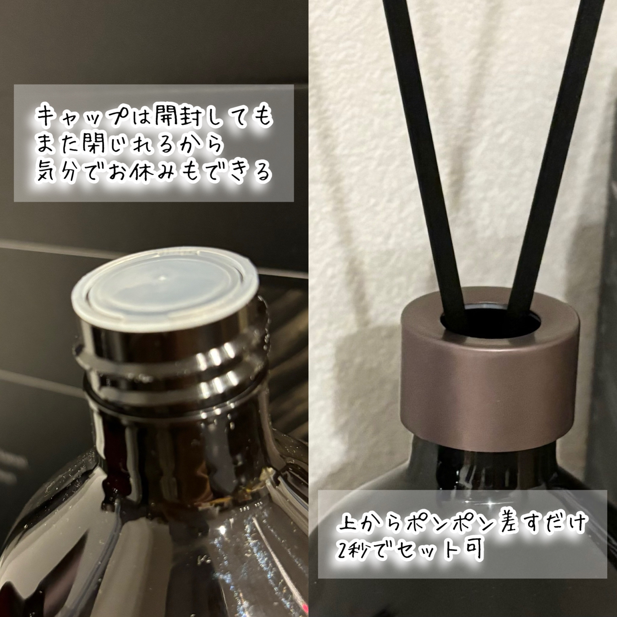 プレミアムディフューザー/hetras/ルームフレグランスを使ったクチコミ（3枚目）