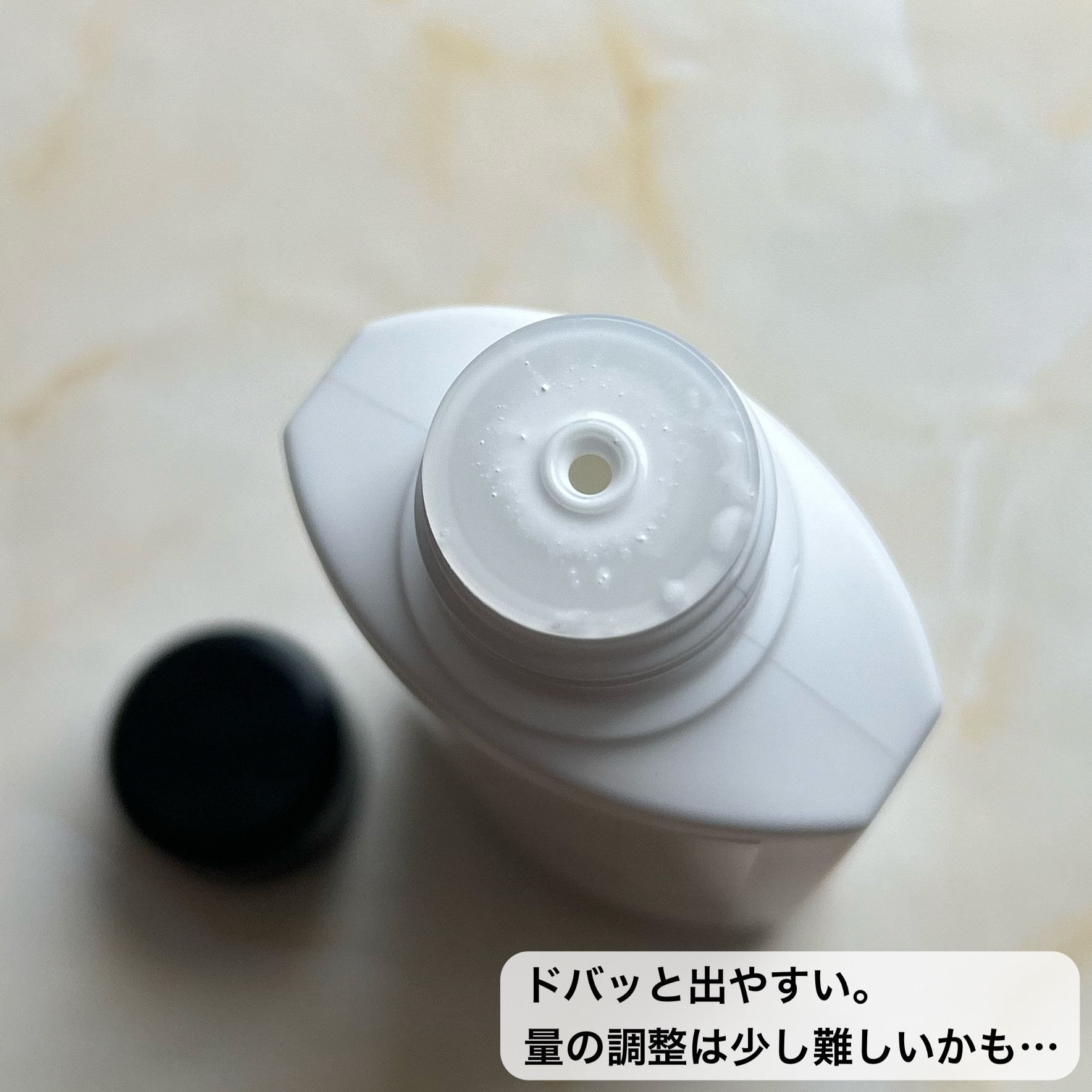 ボディファンデーション ホワイト​/COSCOS/ボディミルクを使ったクチコミ（3枚目）