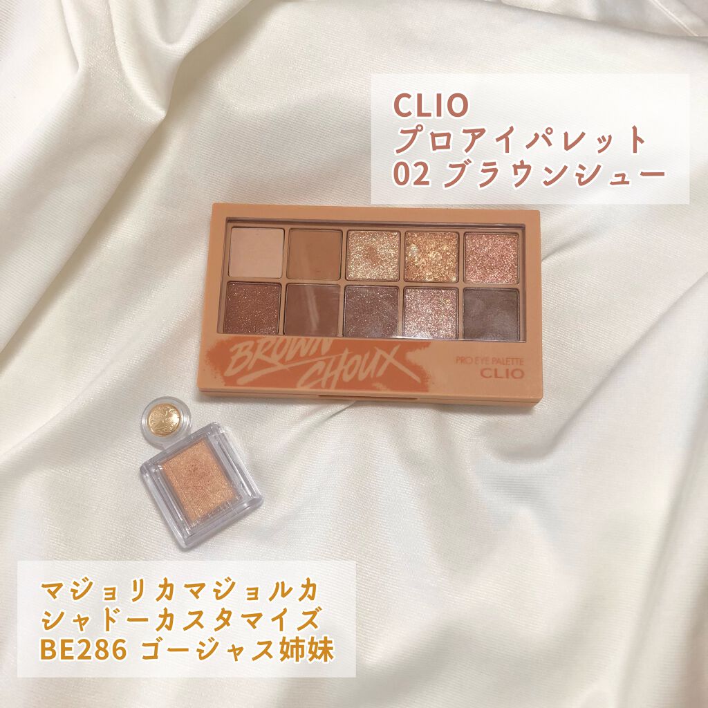 シャドーカスタマイズ/MAJOLICA MAJORCA/単色アイシャドウを使ったクチコミ（2枚目）