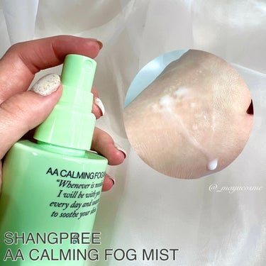 Shangpree  AA CALMING FOG MISTのクチコミ「乾燥した肌を保湿♡ふんわり霧噴射ミスト🫧
ーーーーーーーーーーーー
SHANGPREE
AA .....」（2枚目）