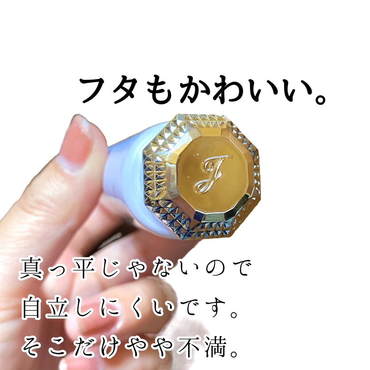 ハンドクリーム ミルクティーブレンド/JILL STUART/ハンドクリームを使ったクチコミ(2枚目)