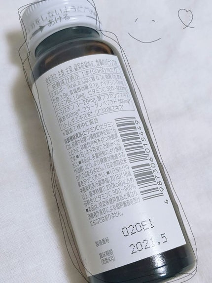 アルフェ ホワイトプログラム/アルフェ/美容ドリンクを使ったクチコミ(2枚目)