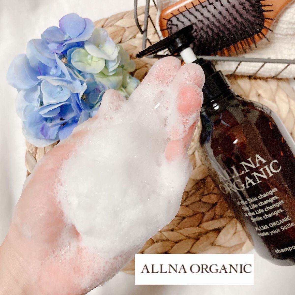 シャンプー/トリートメント/ALLNA ORGANIC/サロンシャンプーを使ったクチコミ(3枚目)