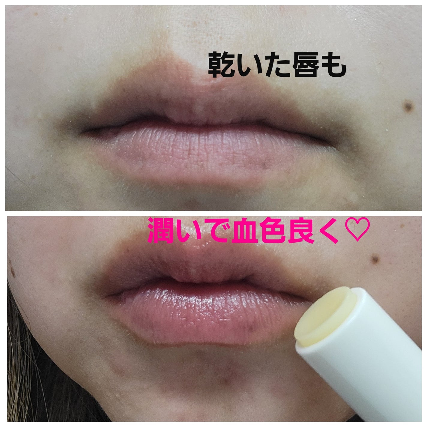 ホワイトトリュフナリシングセラムリップバーム/ダルバ/リップバームを使ったクチコミ(4枚目)