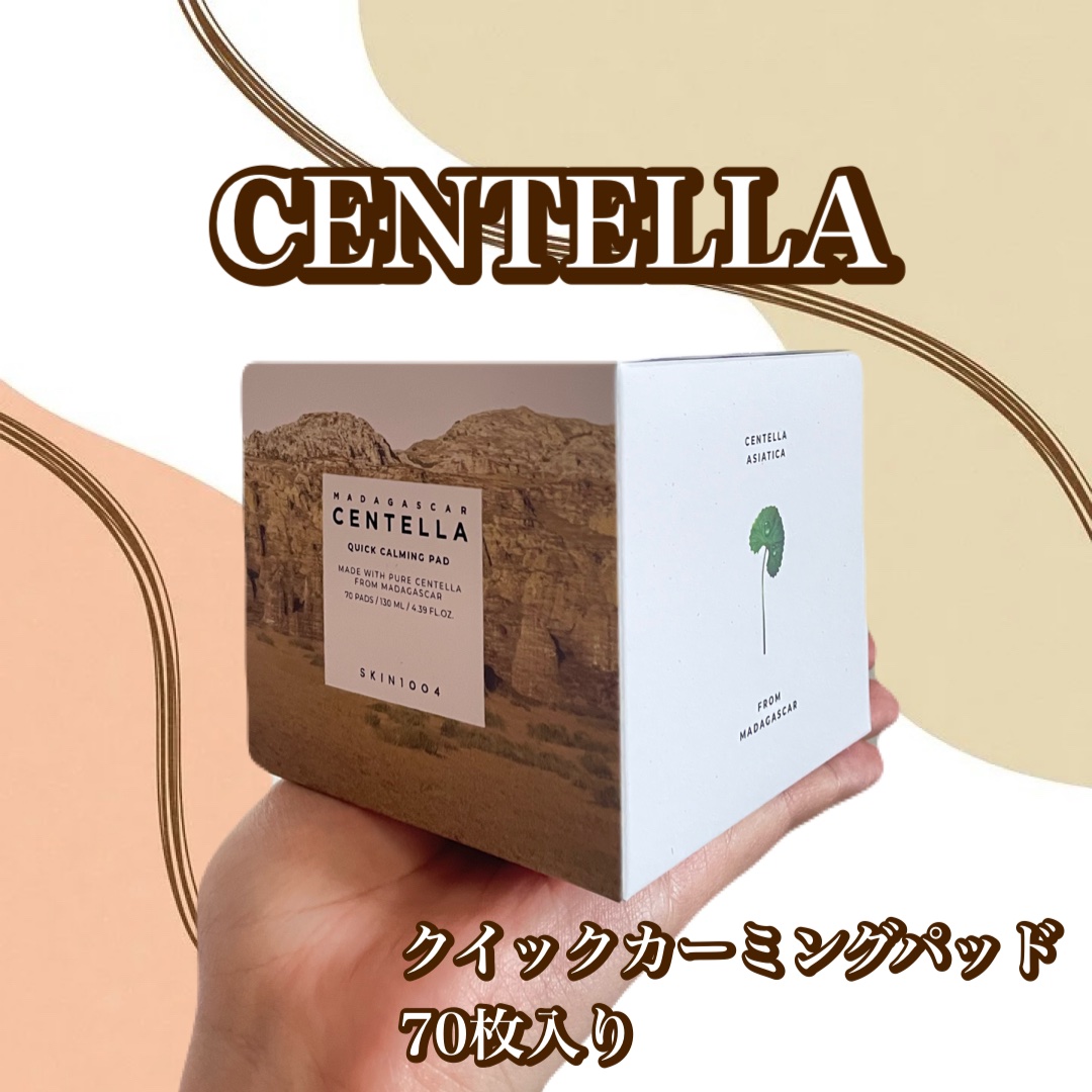 センテラ クイックカーミングパッド/SKIN1004/トナーパッドを使ったクチコミ（2枚目）