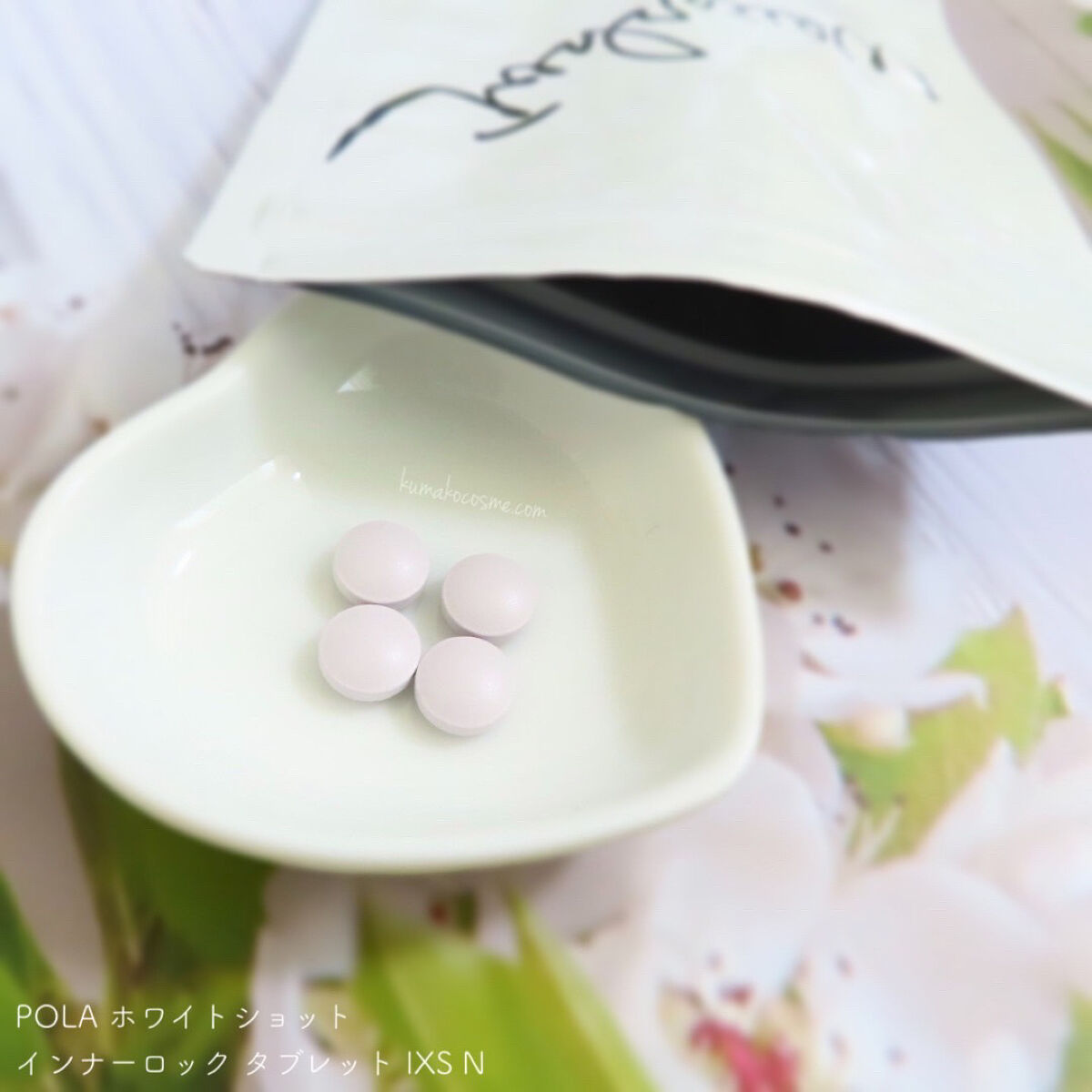 ホワイトショット インナーロック タブレット lXS N/ホワイトショット/美容サプリメントを使ったクチコミ（2枚目）