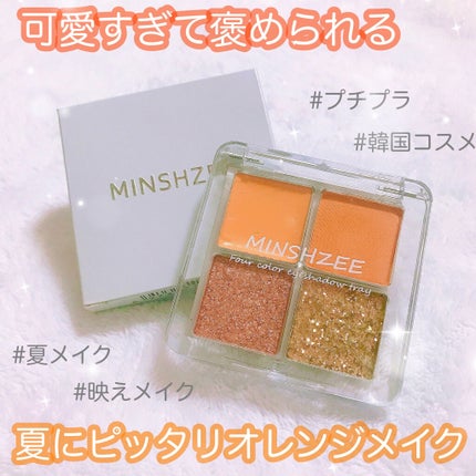 ごんす@YouTube始めました on LIPS 「《COLOURBEMINSHZEEサンセットカボチャ》商品名よ..」(1枚目)