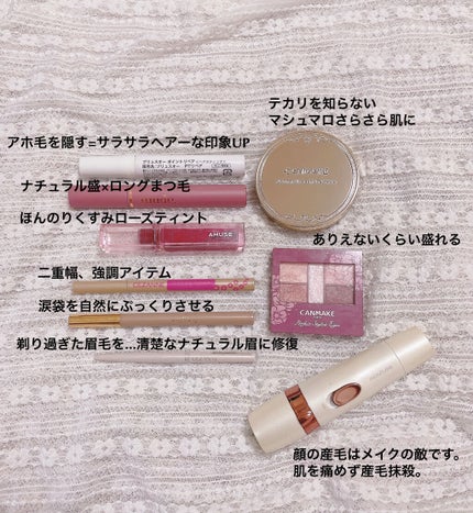 パーフェクトスタイリストアイズ/キャンメイク/アイシャドウパレットを使ったクチコミ(2枚目)