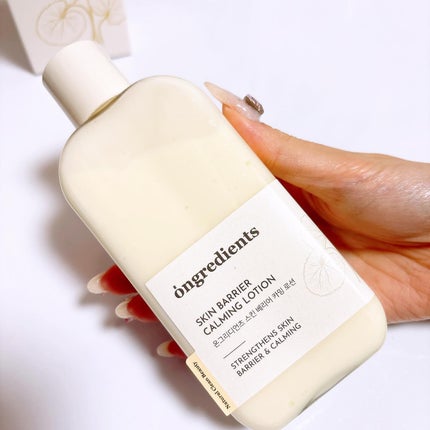 Skin Barrier Calming Lotion/Ongredients/乳液を使ったクチコミ(2枚目)