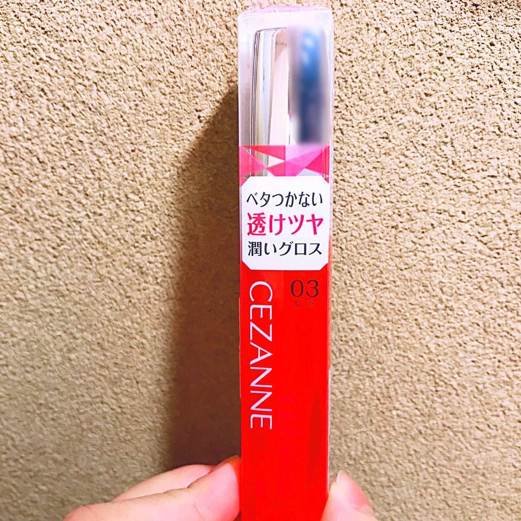 ジェルグロスリップ/CEZANNE/リップグロスを使ったクチコミ(1枚目)