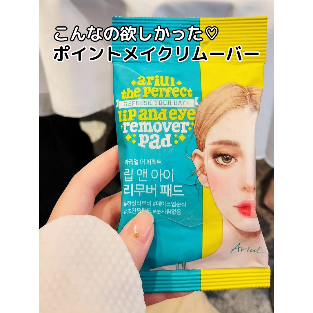 アリウル グリーンビタミンC バランシングトナー/Ariul/化粧水を使ったクチコミ（1枚目）