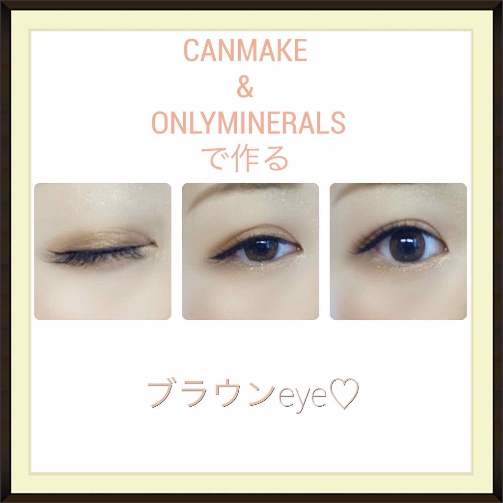 ミネラルピグメント/ONLY MINERALS/単色アイシャドウを使ったクチコミ（1枚目）