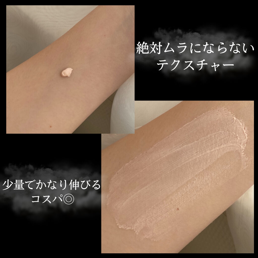 UVイデア XL プロテクショントーンアップ ローズ/ラ ロッシュ ポゼ/日焼け止めクリームを使ったクチコミ（3枚目）